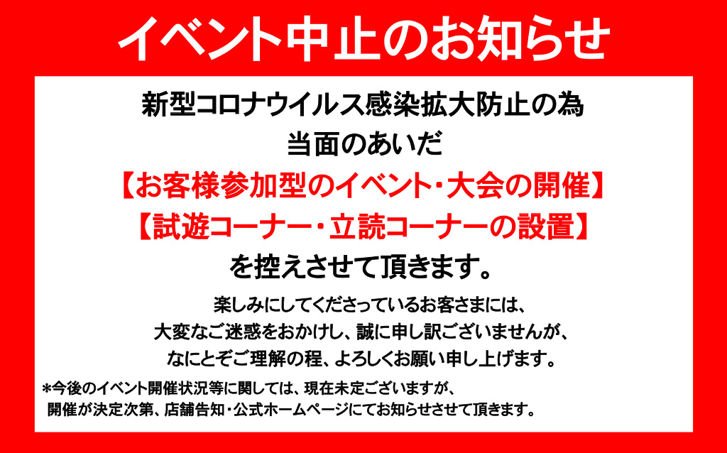 コロコロbase